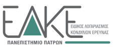 Λογότυπο ΕΛΚΕ Π.Π
